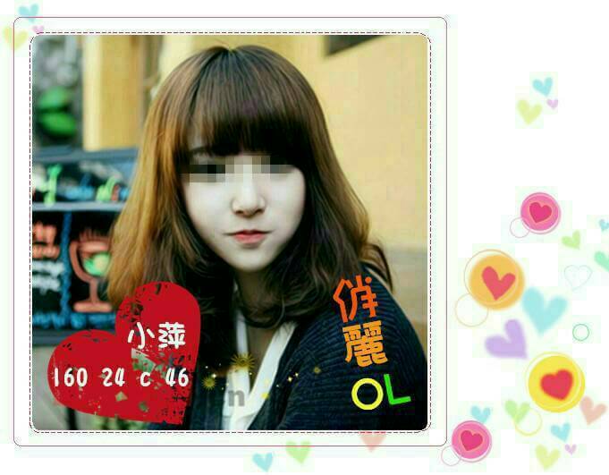 彰投 青魚 夢茹 C 性感騷少婦